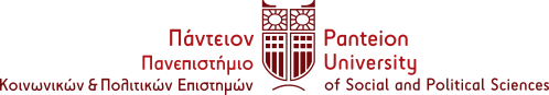 Λογότυπο Πάντειο Πανεπστήμιο