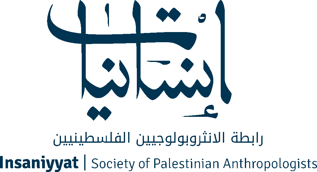 LOGO OF SOCIETY OF PALESTIAN ANTHROPOLOGISTS